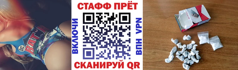 Где можно купить наркотики Красавино СОЛЬ  МЕФ  Канабис  МЕГА зеркало  Кокаин 
