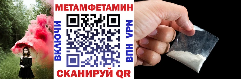 купить наркотики цена  мега вход  Амфетамин 97%  Красавино 