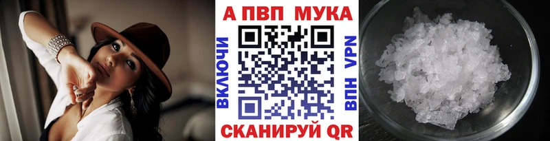 Alfa_PVP крисы CK  купить закладку  Красавино 