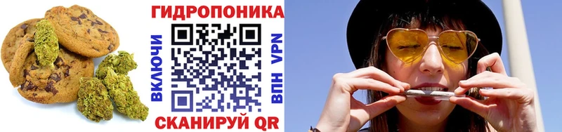 наркота Красавино Печенье с ТГК марихуана