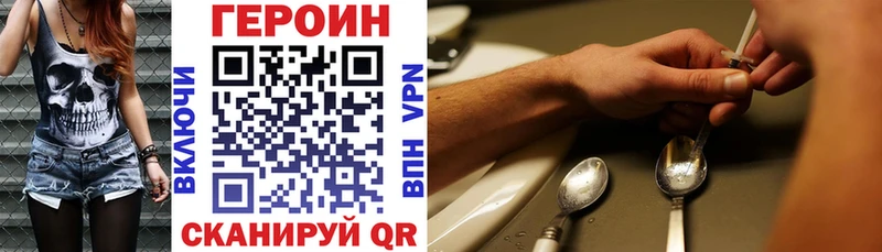 darknet как зайти  Красавино  Героин Heroin  где купить наркотик 