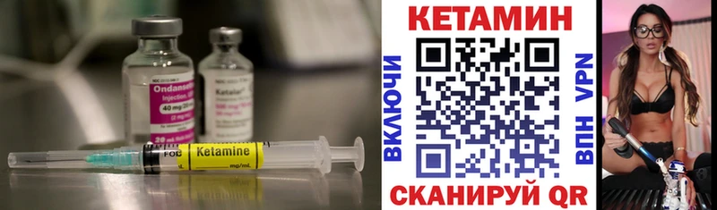 даркнет сайт Красавино OMG ONION мориарти клад КЕТАМИН ketamine
