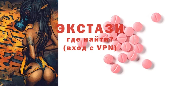 мефедрон Баксан