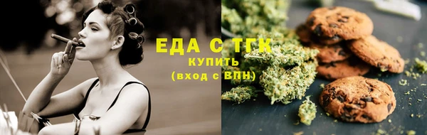 мефедрон Баксан