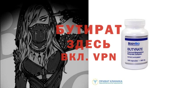 индика Балахна