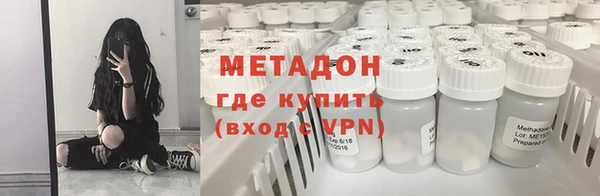 индика Балахна