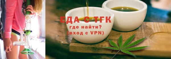 мефедрон Баксан