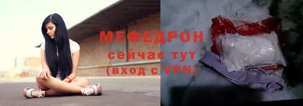 стаф Семилуки