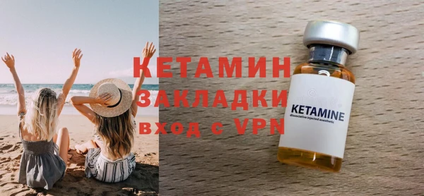 индика Балахна