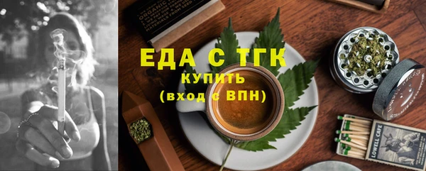 мефедрон Баксан
