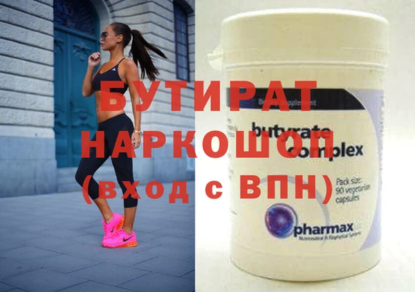 MDMA Семёнов