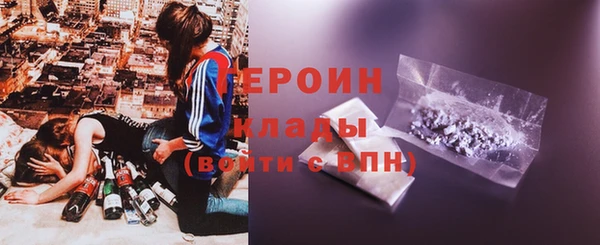 MDMA Семёнов