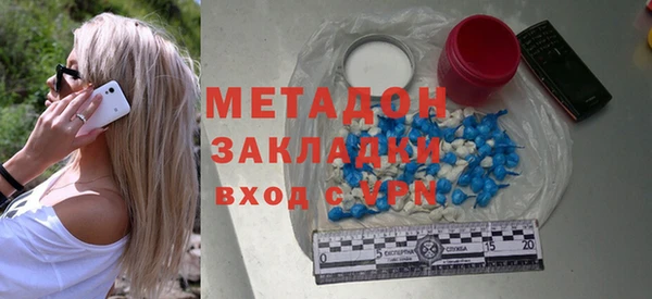 индика Балахна