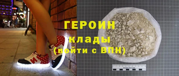 бутират Семикаракорск