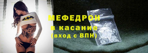 мефедрон Баксан