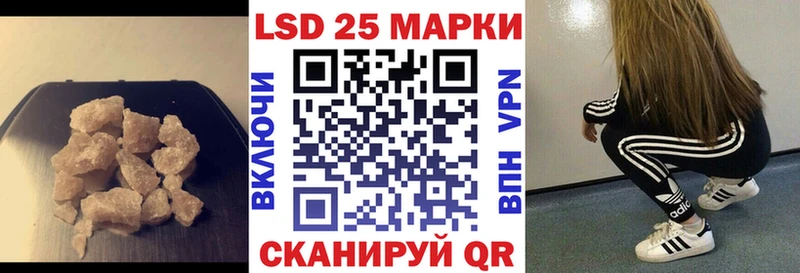 LSD-25 экстази кислота  Красавино 