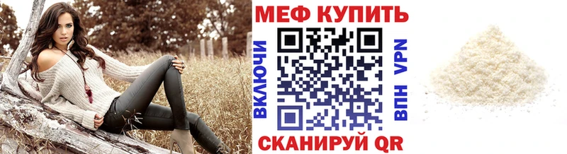 blacksprut   Красавино  Мефедрон мука 