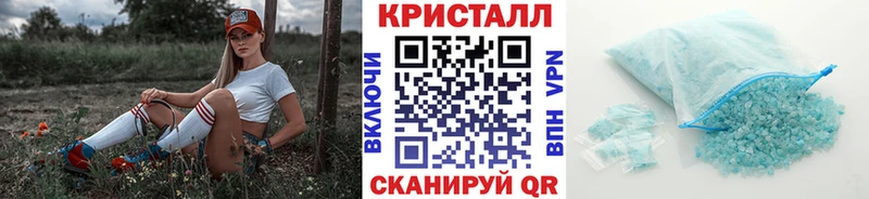 mega маркетплейс  Красавино  МЕТАМФЕТАМИН винт 