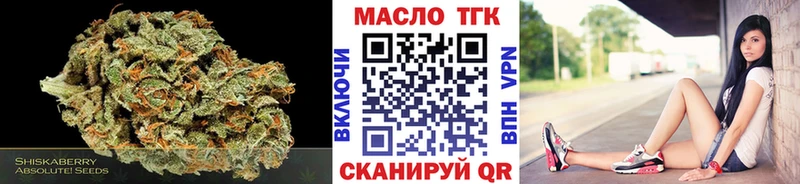 Дистиллят ТГК THC oil  цены наркотик  гидра онион  Красавино 